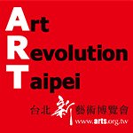 台北新艺术博览会(Art Revolution Taipei, A.R.T. Taipei)