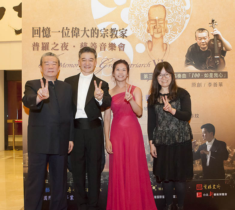 The original music composer Professor Lee Sun-Don, Conductor Professor Liao Jiahong, the Violin Solo Huang Mei-Ching and the Arranger Yen Fey-Wen. (L-R)