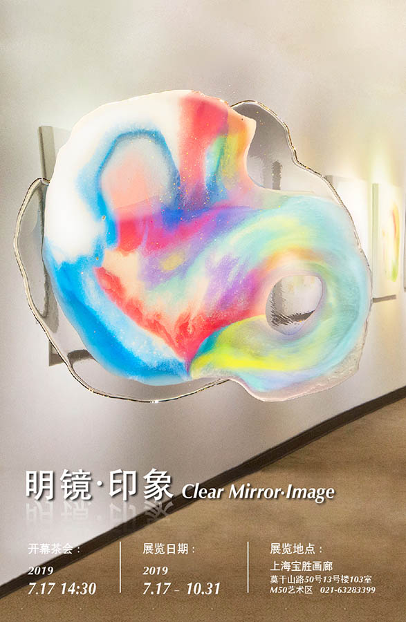 Clear Mirror ~Transparency‧Image